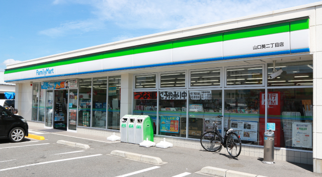 ファミリーマート 葵二丁目店