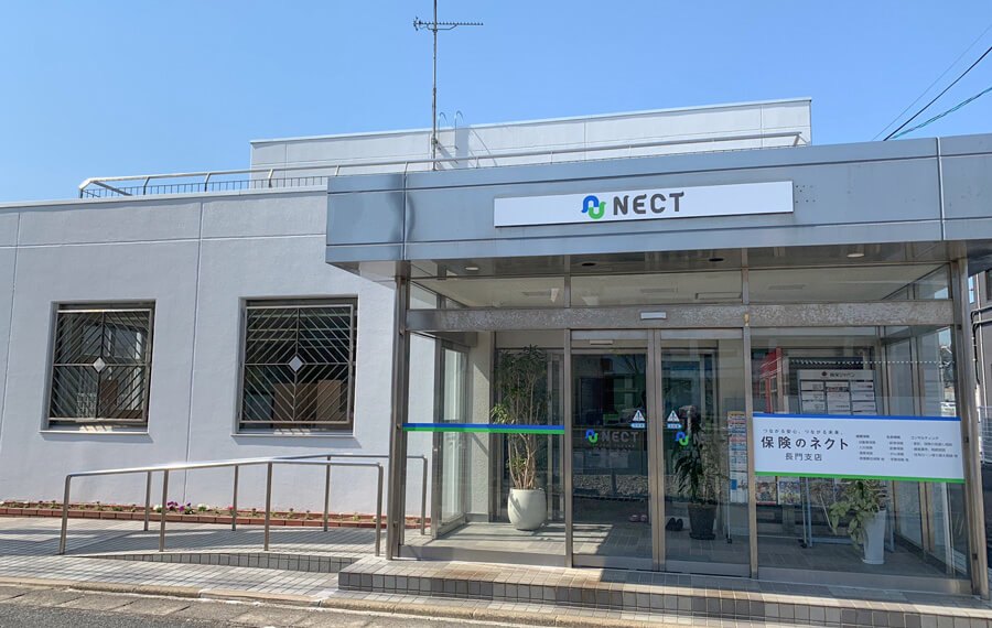 長門支店