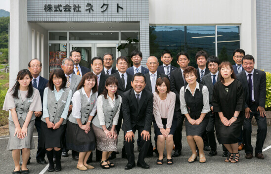 ベストコレクション 株式 会社 Nect